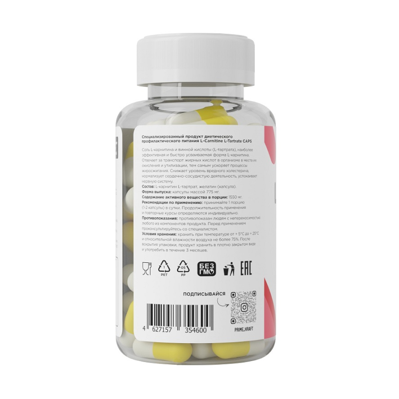 Карнитин Prime-Kraft L-CARNITINE L-TARTRATE 90 капсул купить карнитин prime-kraft l-carnitine l-tartrate 90 капсул