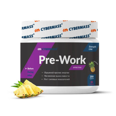 Pre Work 200 г - ананас (Cybermass)  Pre Work 200 г - ананас (Cybermass)