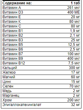 купить мультивитаминный комплекс nature's bounty multi-day с экстрактом зеленого чая  50 таблеток