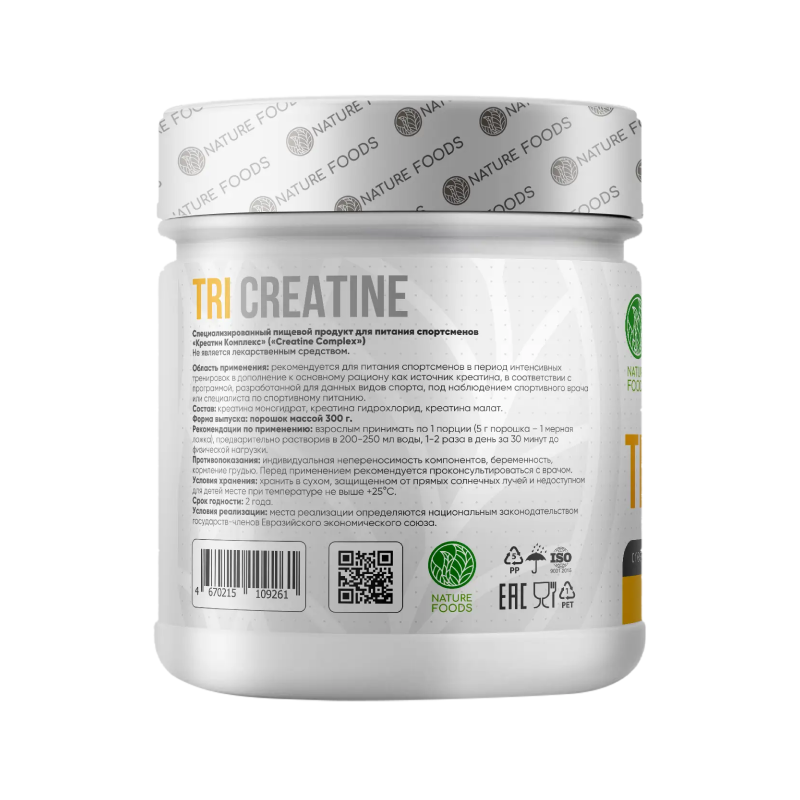Креатин Nature Foods Tri Creatine 300 г купить креатин nature foods tri creatine 300 г