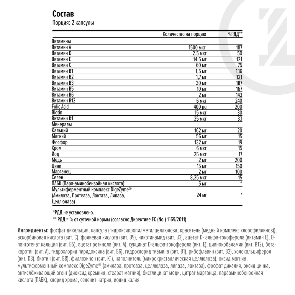 купить витаминно-минеральный комплекс daily caps maxler 120 vcaps