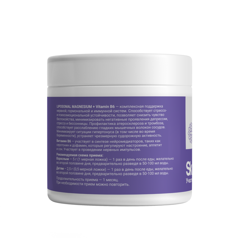 купить витаминно-минеральный комплекс liposomal magnesium + b6 150 г