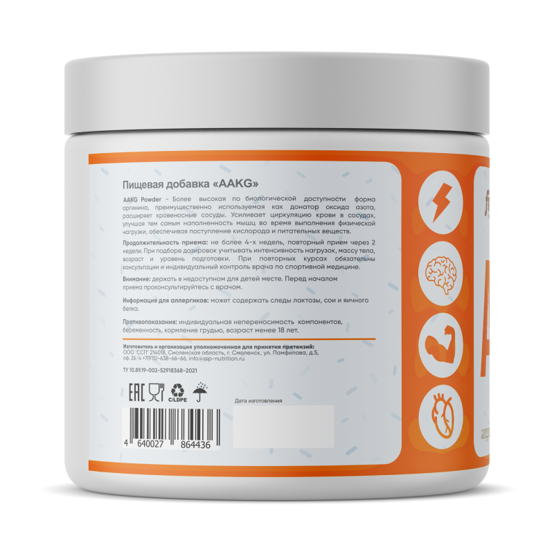 купить оксид азота fit rule aakg 150 г