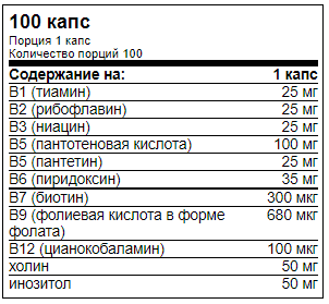 купить витамины jarrow formulas b-right 100 капсул