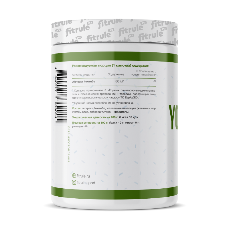Жиросжигатель Fit Rule YOHIMBE 60 капсул купить жиросжигатель fit rule yohimbe 60 капсул