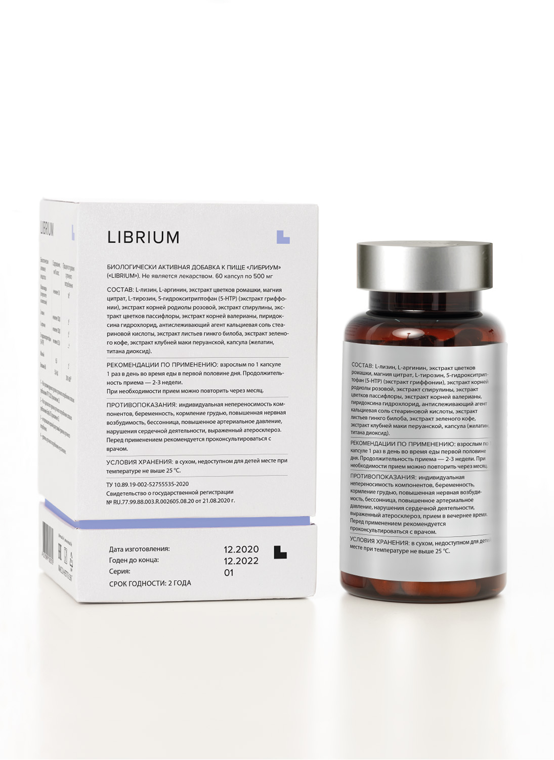 Биологически активная добавка ELEMAX LIBRIUM "Элемакс Либриум" 60 капсул купить биологически активная добавка elemax librium "элемакс либриум" 60 капсул