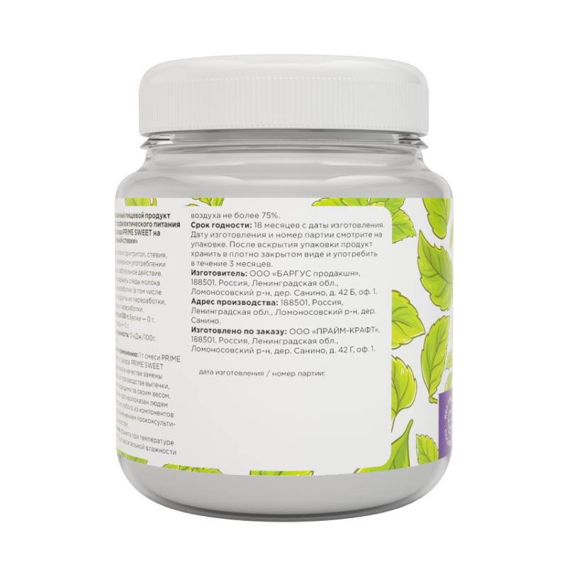 купить сахарозаменитель prime sweet 250 г