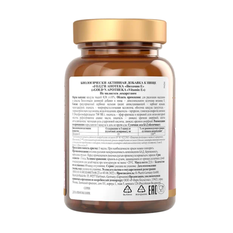 купить витамины apotheka vitamin e 60 капсул