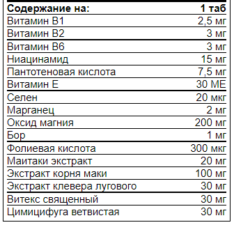 купить мультивитамины для женщин lady's formula менопауза день-ночь 30 таблеток
