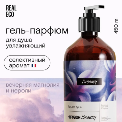 Гель для душа 4Фреш Dreamy 450 мл -вечерняя магнолия-нероли Гель для душа 4Фреш Dreamy 450 мл -вечерняя магнолия-нероли