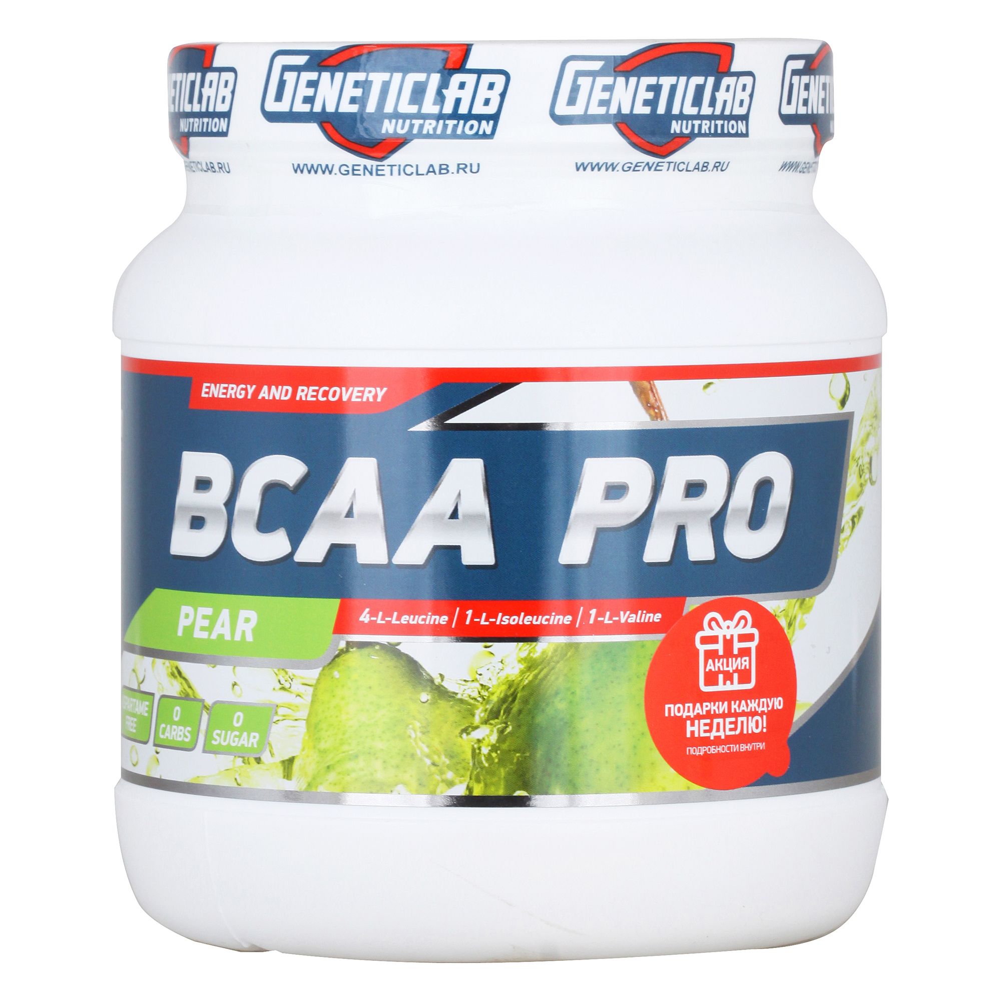 BCAA Geneticlab Nutrition BCAA PRO powder
