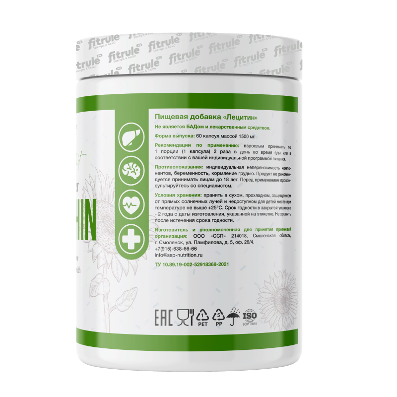 Лицитин Fit Rule Lecithin 60 мягких капсул купить лицитин fit rule lecithin 60 мягких капсул