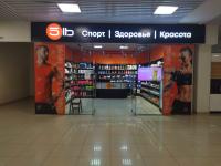 г. Бузулук, ТЦ  г. Бузулук, ТЦ