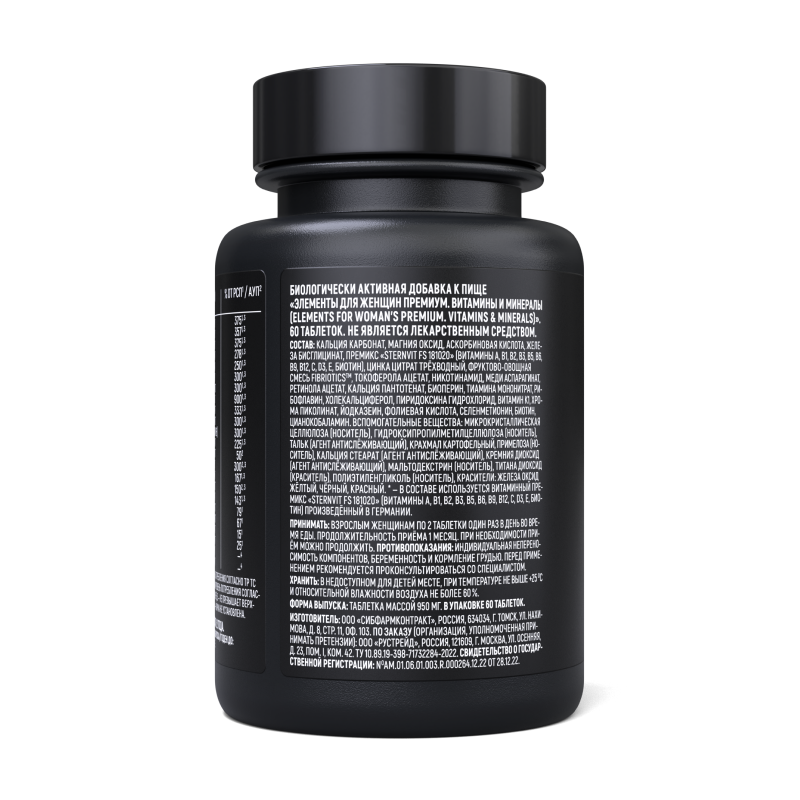 купить витаминно-минеральный комплекс ultrabalance elements for women premium 60 таблеток