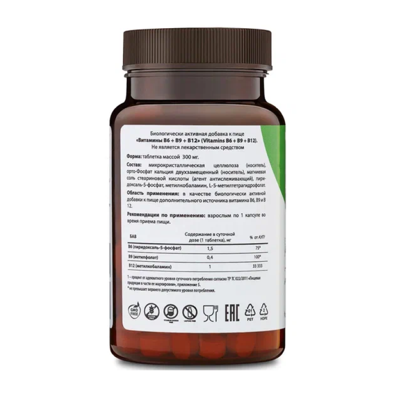 Витамины Mindly Active B-Complex 60 таблеток купить витамины mindly active b-complex 60 таблеток