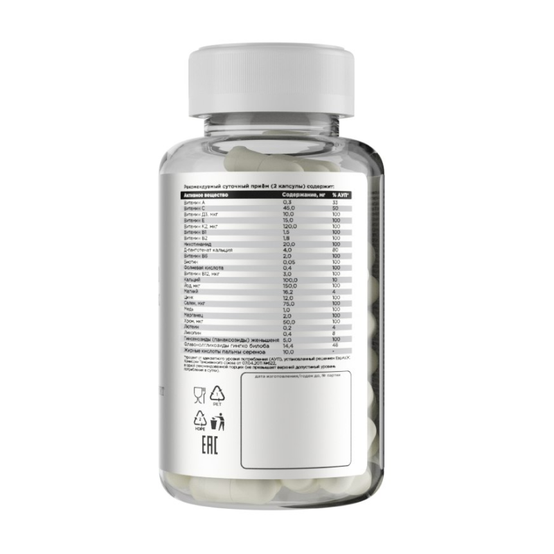 купить витаминно-минеральный комплекс для мужчин prime-kraft prime men daily сomplex 90 капсул