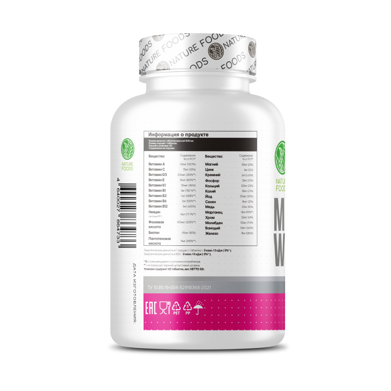 купить витаминно-минеральный комплекс nature foods multi women 60 таблеток