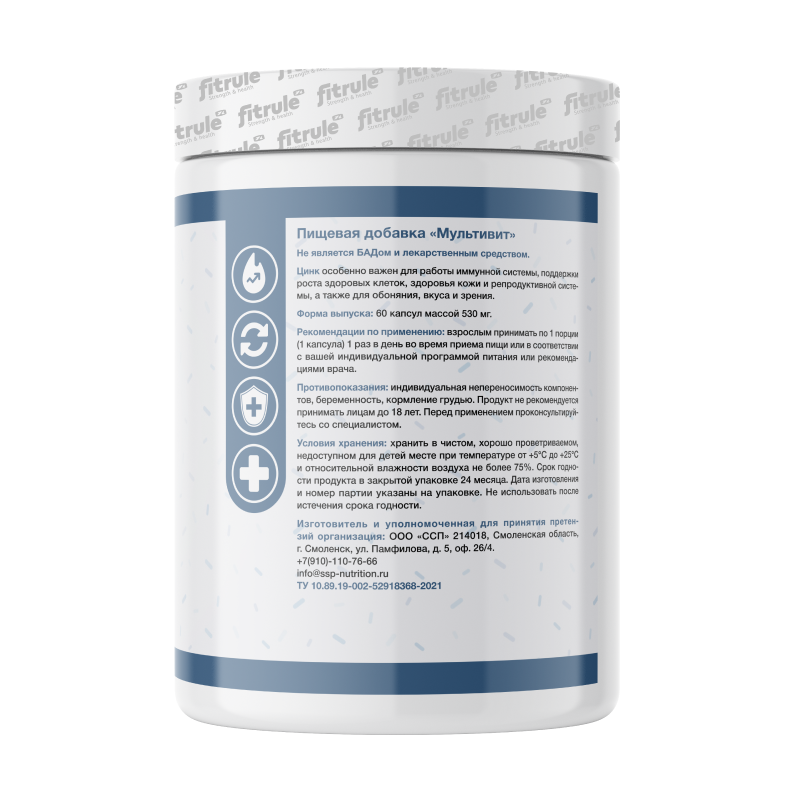 Минералы Fit Rule Zinc Citrate 60 капсул купить минералы fit rule zinc citrate 60 капсул