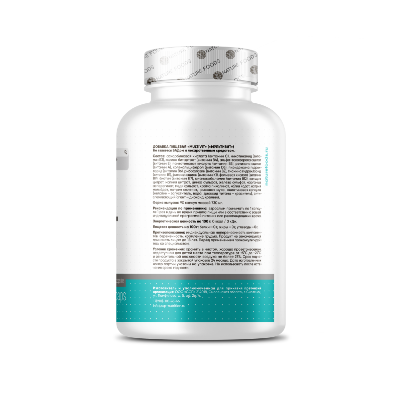 Витаминно-минеральный комплекс Nature Foods Daily Vit 90 капсул купить витаминно-минеральный комплекс nature foods daily vit 90 капсул