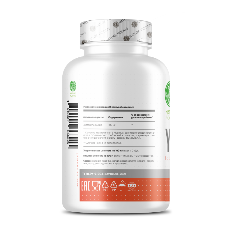 Жиросжигатель Nature Foods Yohimbe Extract 100 мг 60 капсул купить жиросжигатель nature foods yohimbe extract 100 мг 60 капсул