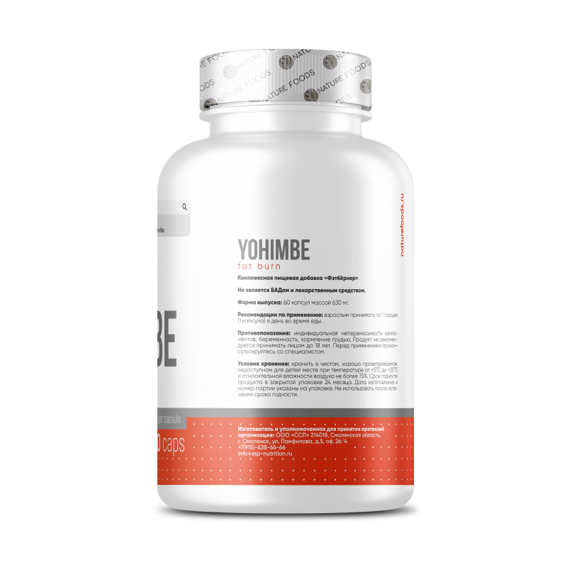 Жиросжигатель Nature Foods Yohimbe Extract 100 мг 60 капсул купить жиросжигатель nature foods yohimbe extract 100 мг 60 капсул