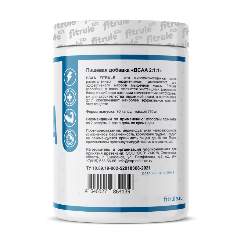 Аминокислоты Fit Rule BCAA 2:1:1 500 мг 90 капсул купить аминокислоты fit rule bcaa 2:1:1 500 мг 90 капсул