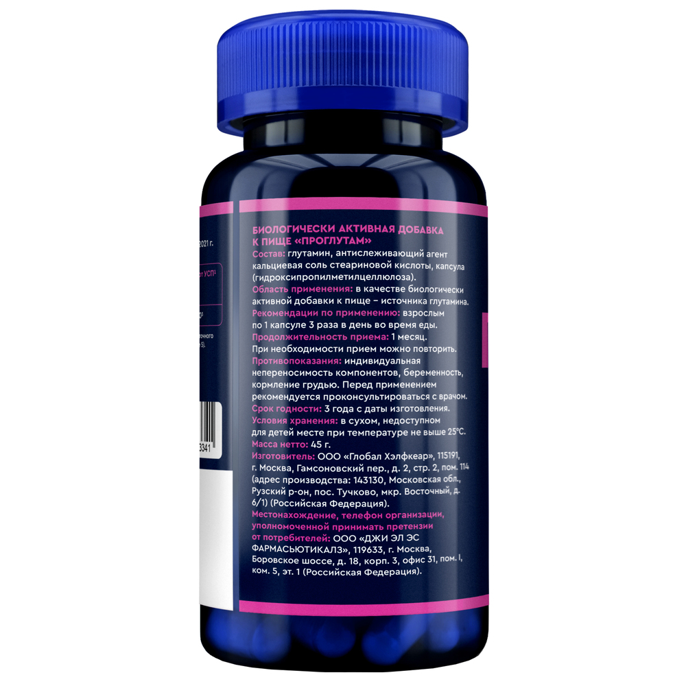купить аминокислота глутамин «проглутам» gls 90 капсул