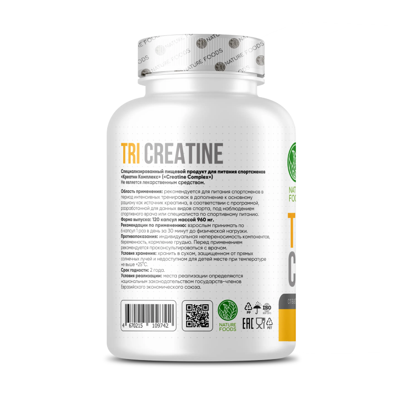 Креатин Nature Foods Tri Creatine 120 капсул купить креатин nature foods tri creatine 120 капсул