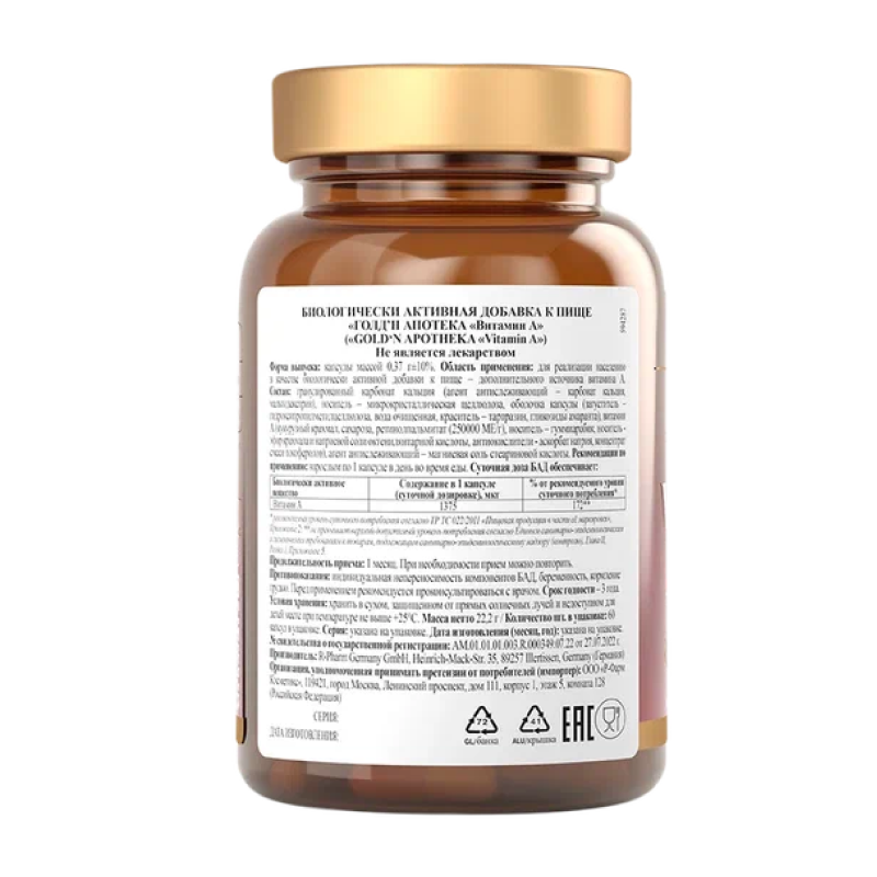 купить антиоксидант apotheka coenzyme q10 30 капсул