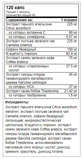 купить жиросжигатель allnutrition burn4all extreme 120 капсул