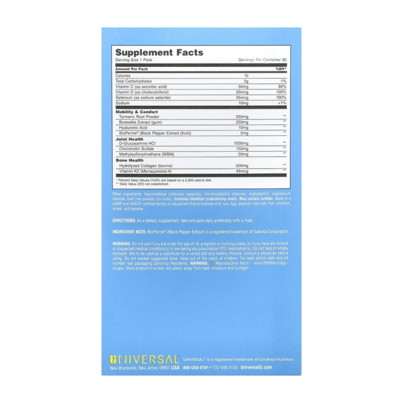 купить комплекс для суставов и связок universal u mobility & bone support 30 пак