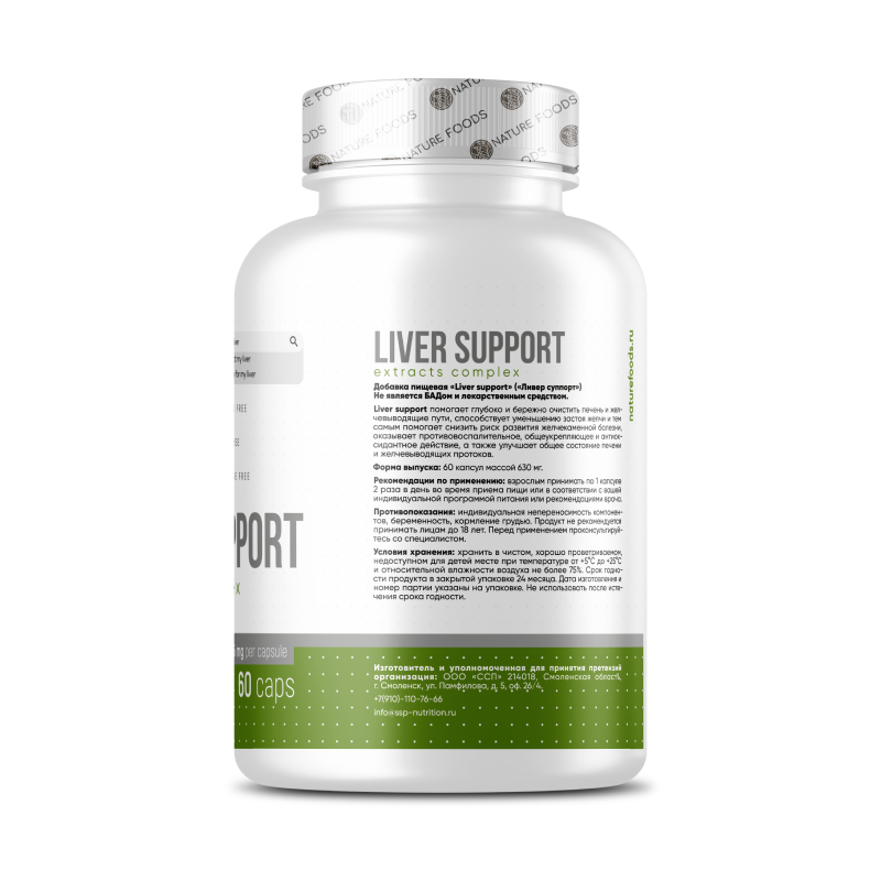 Комплекс для здоровья печени Nature Foods Liver Support 60 капсул купить комплекс для здоровья печени nature foods liver support 60 капсул