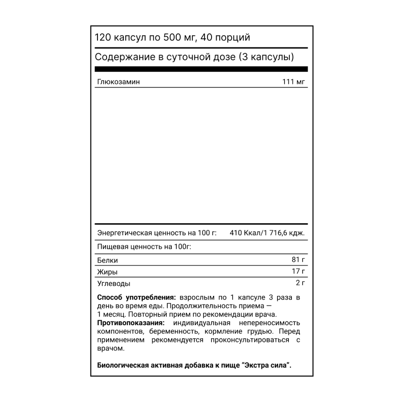 купить бустер тестостерона myocean stingray 120 капсул
