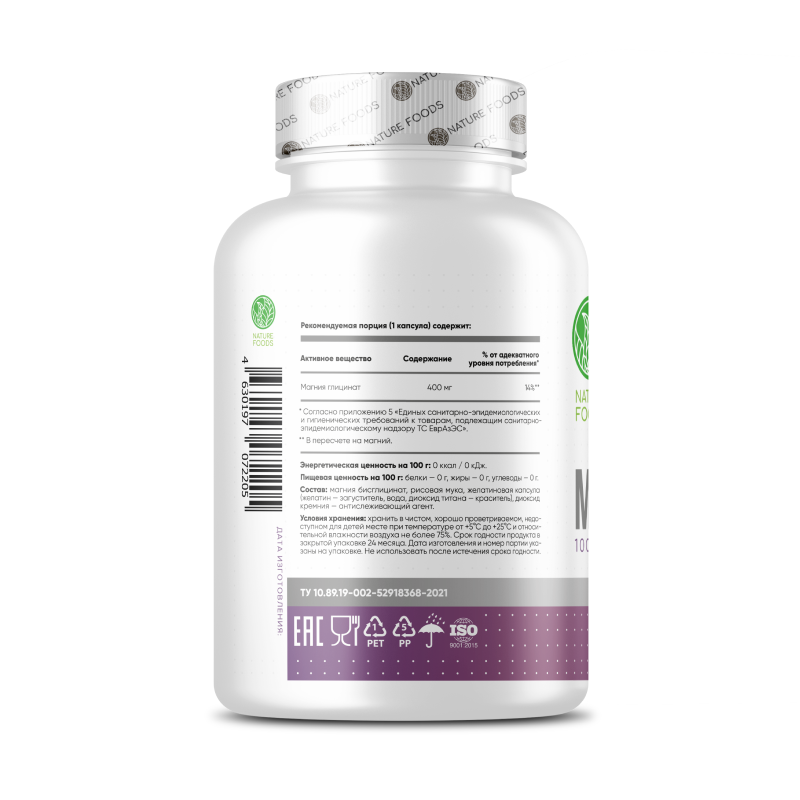 Магний Nature Foods Magnesium Glycinate 400 мг 90 капсул купить магний nature foods magnesium glycinate 400 мг 90 капсул