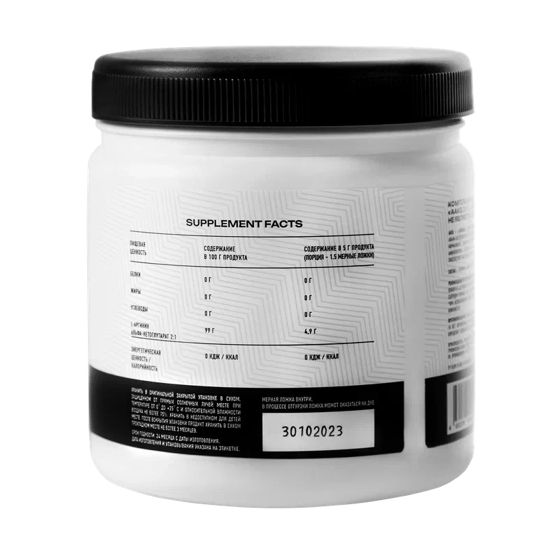 купить aakg rusfit  l-arginine alpha-ketoglutarate 200 г