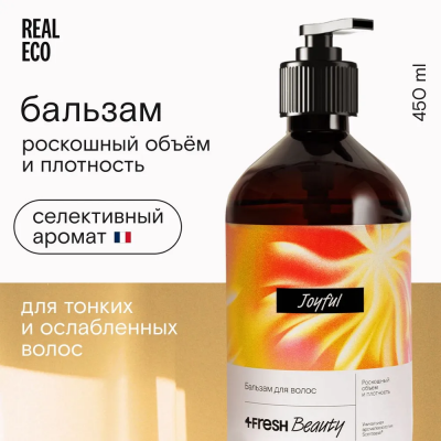 Бальзам 4Фреш Joyful (роскошный объем и плотность) 450 мл манго-лепестки франжипани Бальзам 4Фреш Joyful (роскошный объем и плотность) 450 мл манго-лепестки франжипани