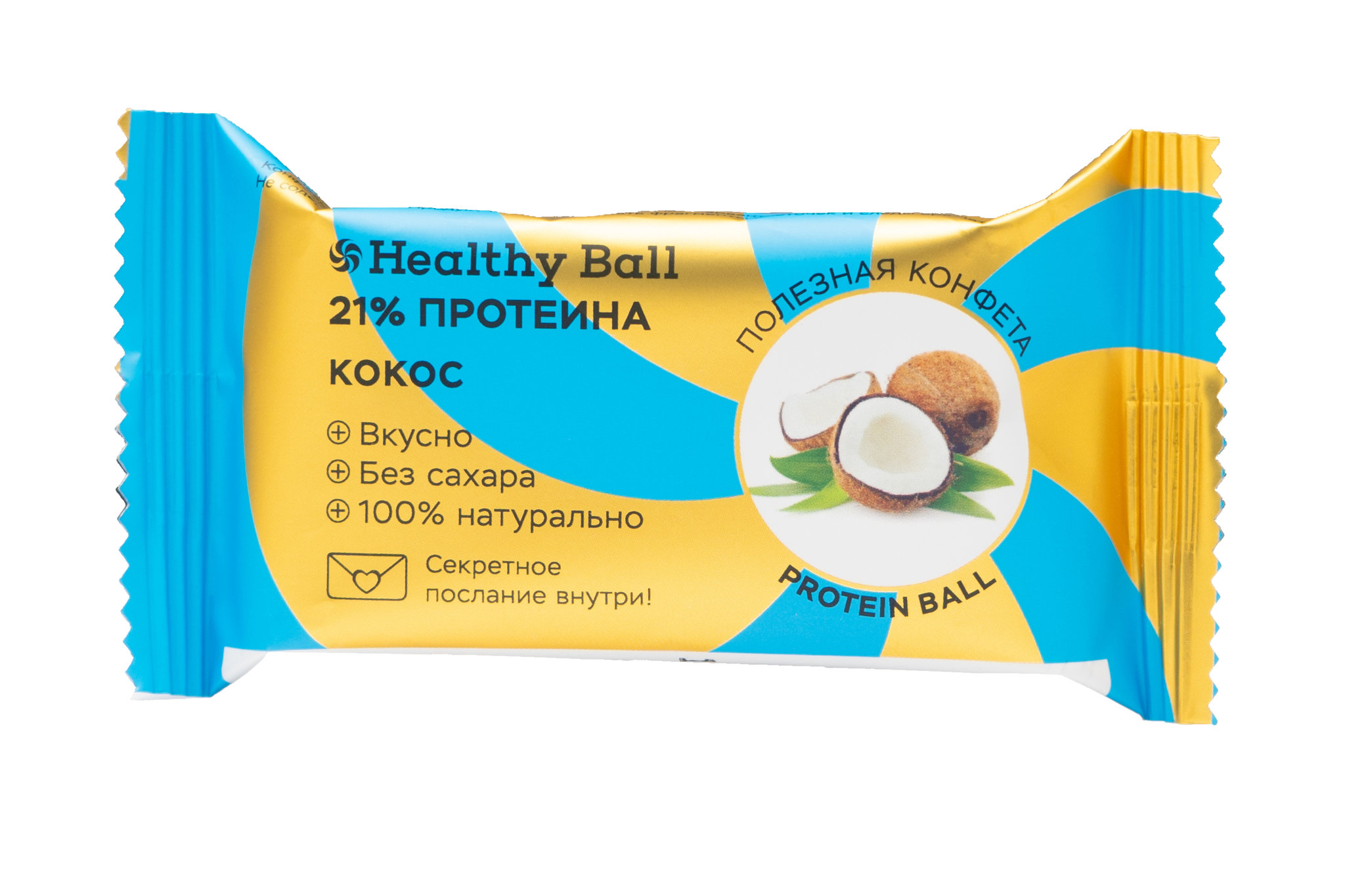 купить конфеты protein ball 28 г