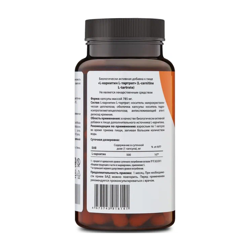 купить карнитин mindly l-carnitine l-tartrate 60 капсул