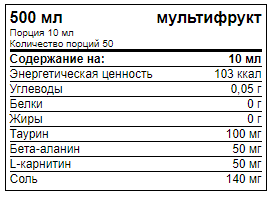купить изотоник bombbar isotonic 500 мл