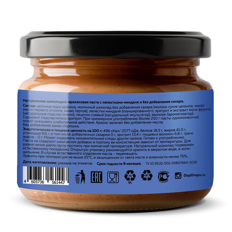 купить паста dopdrops shoko milk молочный шоколад-миндаль 250 г