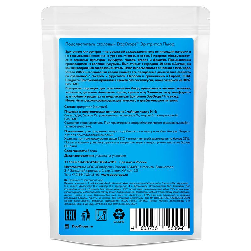 купить подсластитель dopdrops эритритол pure 750 грамм