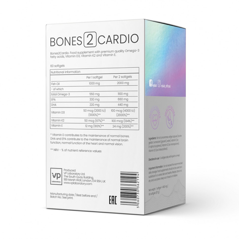 Комплекс для здоровья сердца VPLab Bones 2 Cardio 60 капсул купить комплекс для здоровья сердца vplab bones 2 cardio 60 капсул