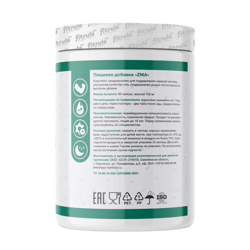 купить минеральный комплекс fit rule zma  60 капсул
