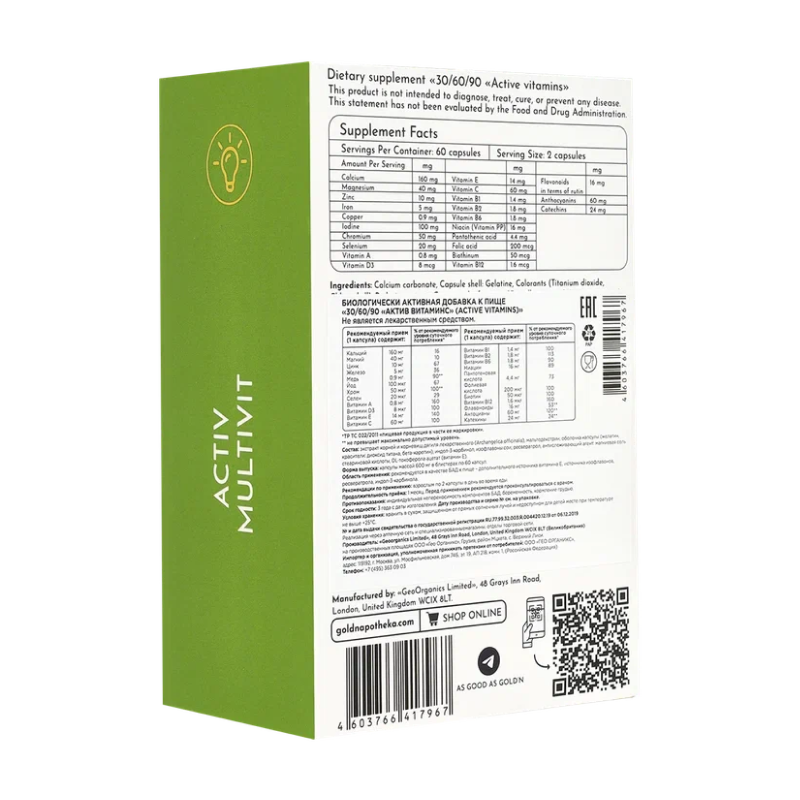 Витаминно-минеральный комплекс Apotheka Activ Multivit 60 капсул купить витаминно-минеральный комплекс apotheka activ multivit 60 капсул