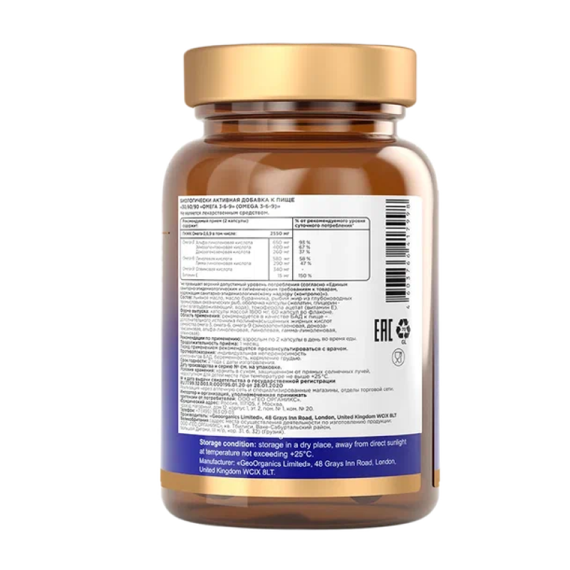 Омега-жиры Apotheka Omega 3-6-9 60 капсул купить омега-жиры apotheka omega 3-6-9 60 капсул