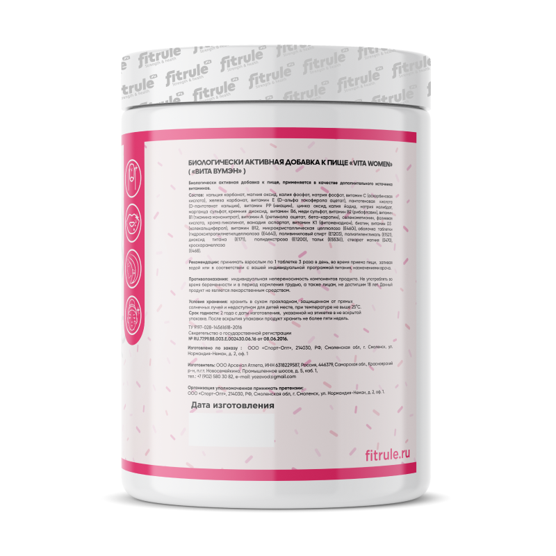 купить витаминно-минеральный комплекс fit rule multiwomen 90 таблеток