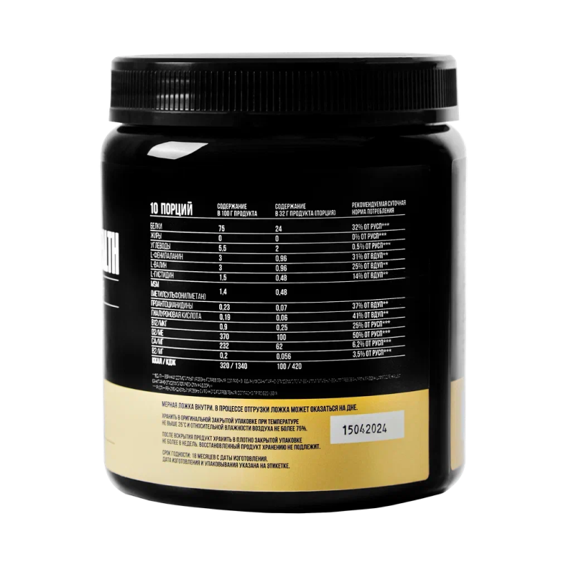 Протеин Rusfit WOMEN'S HEALTH Soy Protein 300 г купить протеин rusfit women's health soy protein 300 г