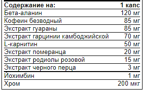 купить жиросжигатель fat burner bombbar 60 капсул