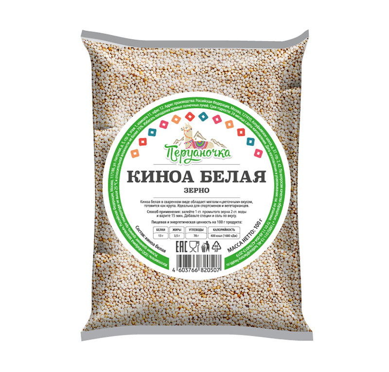 Суперфуд Продукты XXII века Киноа белая Перуаночка купить суперфуд продукты xxii века киноа белая перуаночка