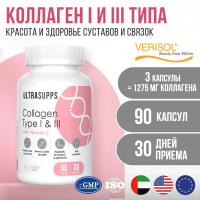 Коллаген Ultrasupps Collagen Type I и III 90 капс Коллаген Ultrasupps Collagen Type I и III 90 капс